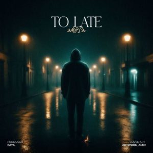 امیرسا – تو لیت